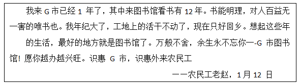 2023年内蒙古区直事业单位考试试题及答案(考生回忆版)