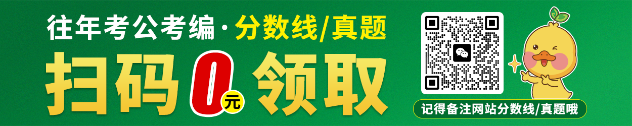 2025内蒙古事业单位分数线 2025内蒙古事业单位分数线
