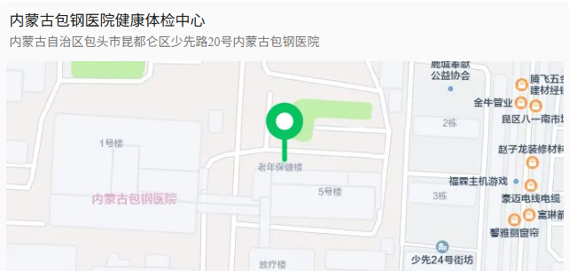 2025内蒙古包头稀土高新招聘社区工作者后备库人员体检地点 2025内蒙古包头稀土高新招聘社区工作者后备库人员体检地点